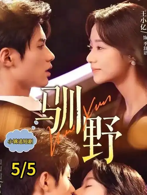 曼达洛人